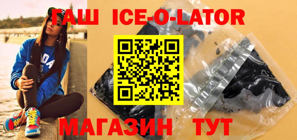 Гусев  Гашиш  Вход с VPN  ГАШ 40% ТГК 
