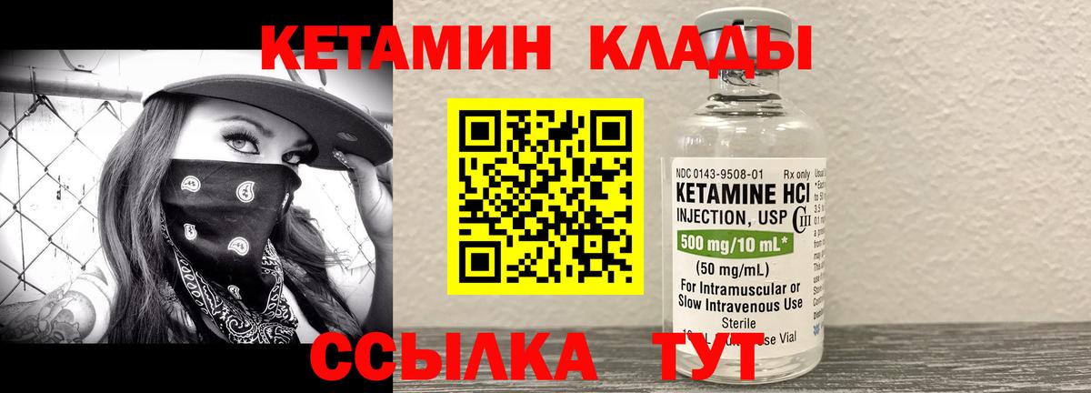 Гусев  МЕФ  Кодеин  Вход с VPN  КОКАИН  Меф   Продажа наркотиков  Марихуана 