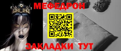 МДПВ Ликино-Дулёво