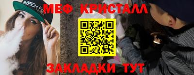 МДПВ Ликино-Дулёво