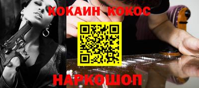 мет Ливны