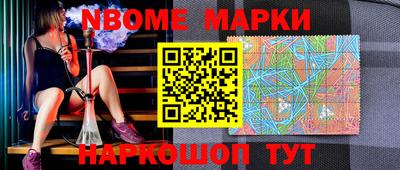 мет Ливны