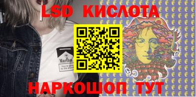 мет Ливны