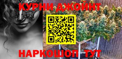мет Ливны