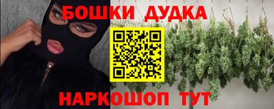 мет Ливны