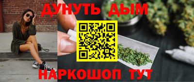 мет Ливны