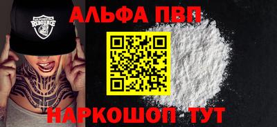 мет Ливны