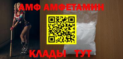 мет Ливны
