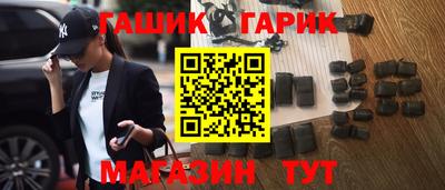 мет Ливны