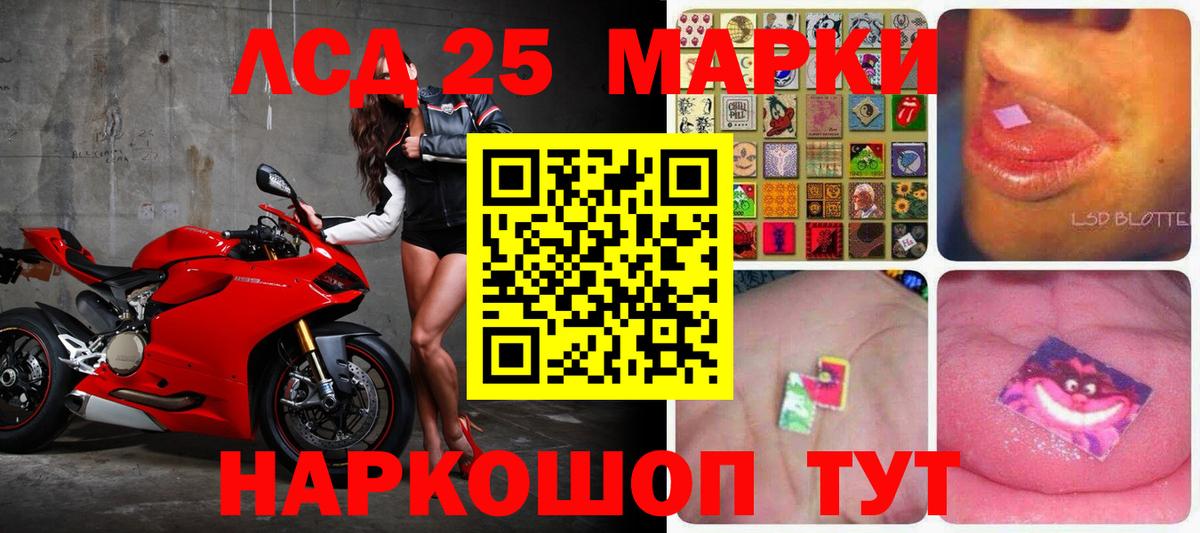 LSD-25 экстази ecstasy  Лсд 25 экстази  Гусев  Вход с VPN 