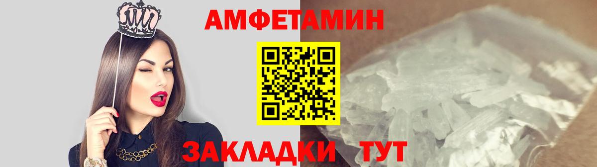 МЕТАМФЕТАМИН  Метамфетамин винт  Вход с VPN  Гусев  Метамфетамин винт 