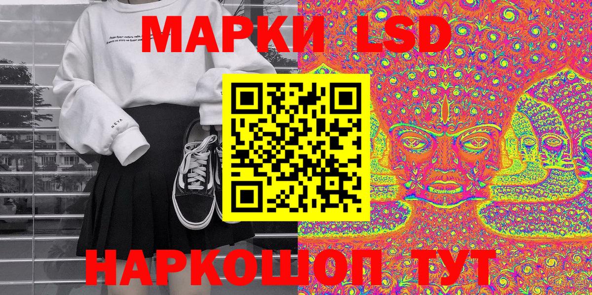 Марки N-bome  Марки N-bome 1,8мг  Вход с VPN  Гусев 