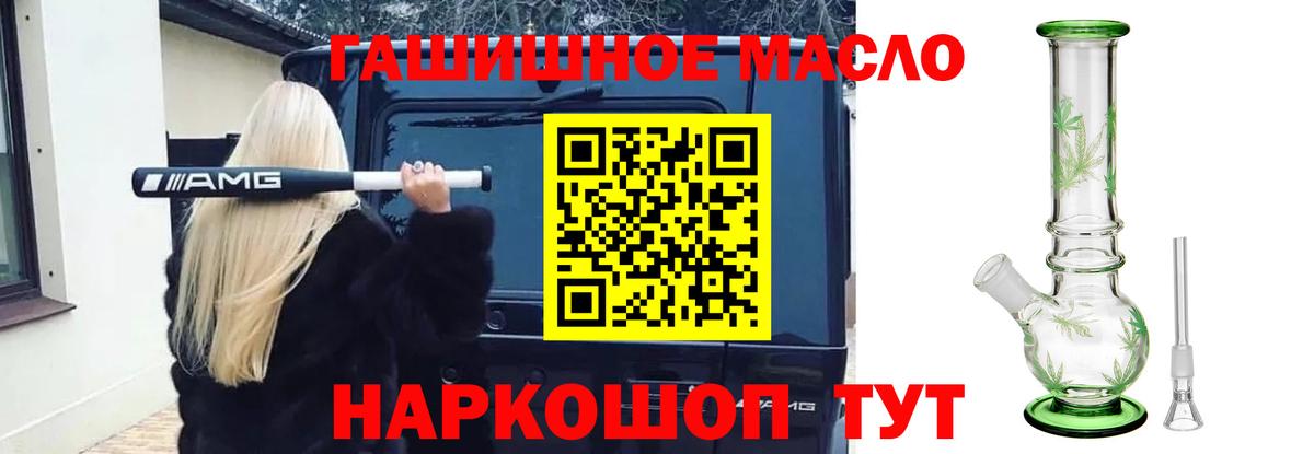 где можно купить   Вход с VPN  Гусев  ТГК вейп 