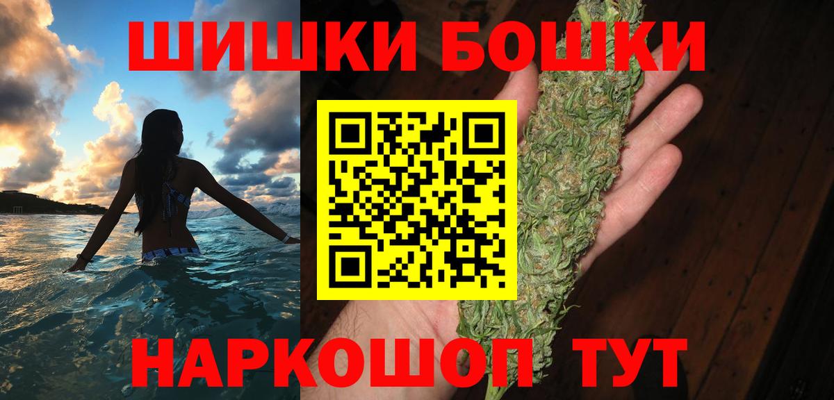 Каннабис White Widow  Каннабис Ganja  Вход с VPN  Гусев  Бошки марихуана ГИДРОПОН  Бошки Шишки индика 