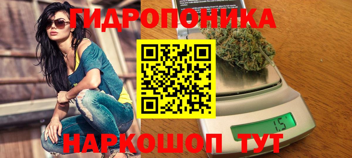 Канабис Bruce Banner Гусев